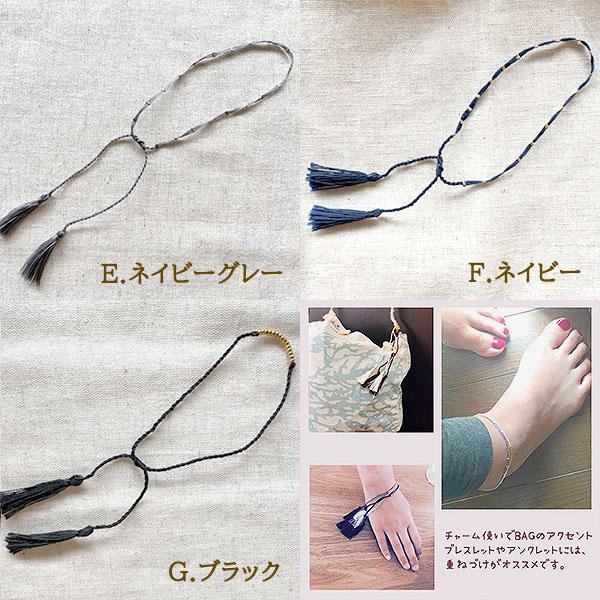 タッセル付きブレスレットチャーム ハンドメイドビーズミサンガ