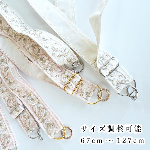 ギフトラッピング無料]日本製 スマホショルダーストラップ 3cmから4cm
