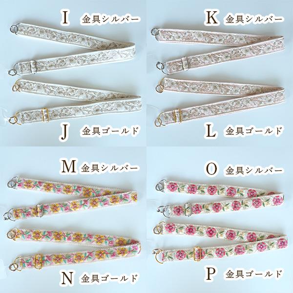 ギフトラッピング無料]日本製 スマホショルダーストラップ 3cmから4cm