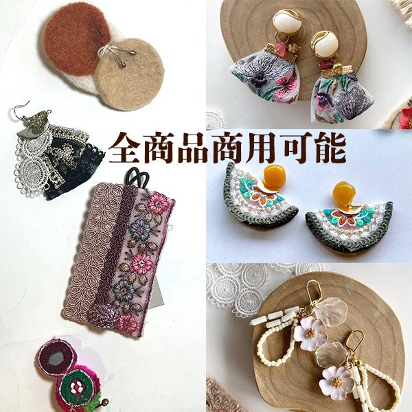 訳あり特価セール！ 30%オフ 6.5cm幅インド刺繍リボン スパンコール