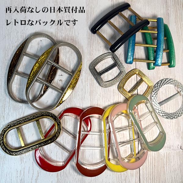 【used】【コレクション用】花彫刻の金属製鍔 1959年製ベルトバックル used】【コレクション用】花彫刻の金属製鍔 1959年製ベルトバックル