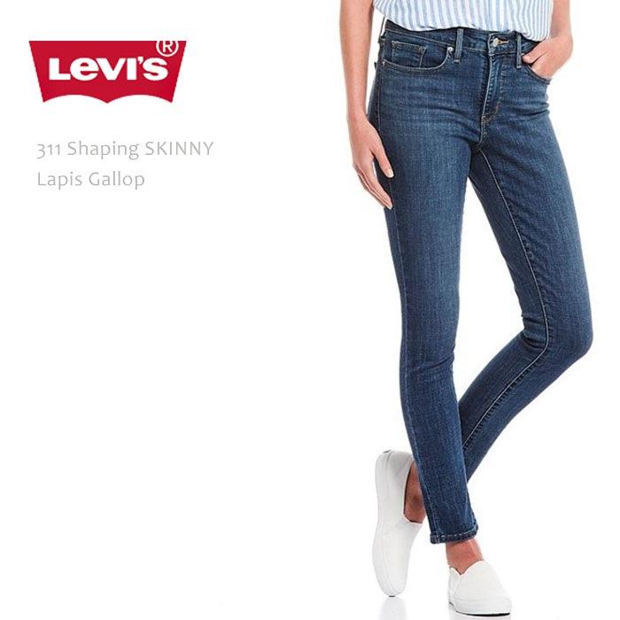 Levi
