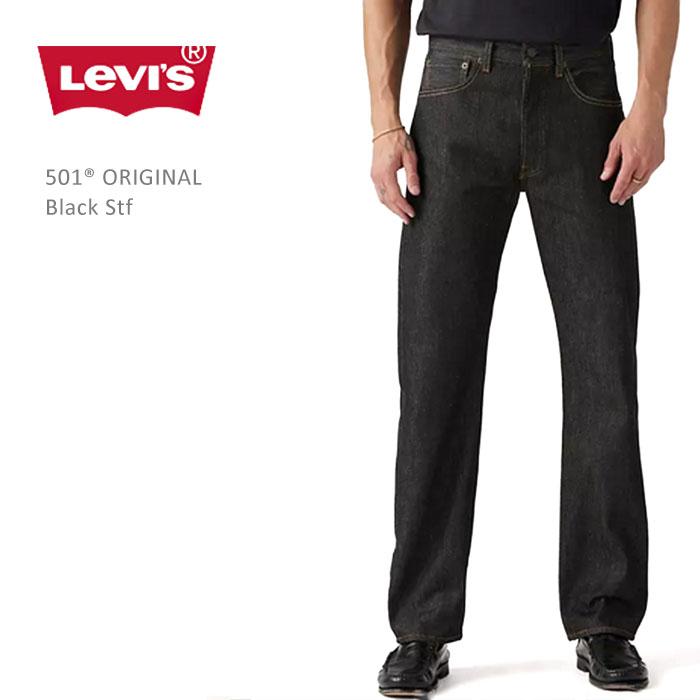 Levi's（リーバイス） 501 ORIGINAL SHRINK-TO-FIT Black ストレート