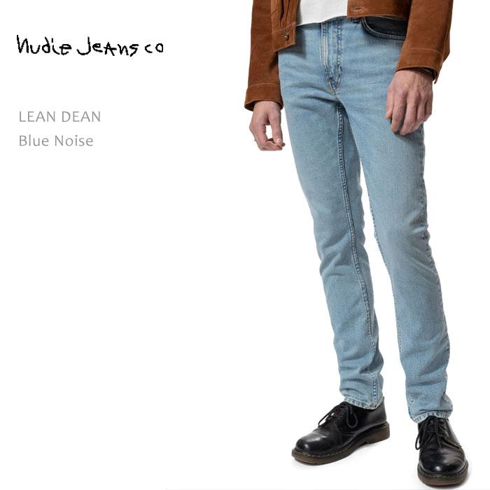 NUDIE JEANS（ヌーディー ジーンズ） LEAN DEAN Blue Noise リーン