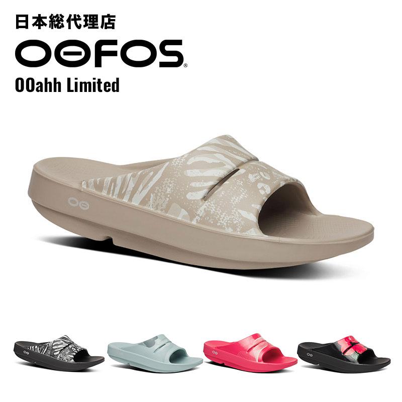 【新品】EU43 30cm OOFOS OOAHH ウーアー リカバリーサンダル ウーフォス/OOFOS OOahh Limited（ウーアーリミテッド） リカバリー