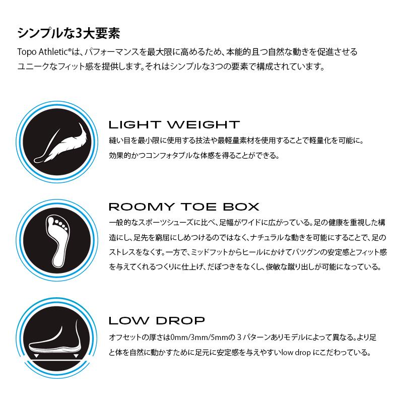 トポアスレチック/Topo Athletic TRAILVENTURE 2 WP（トレイルベンチャー 2 ウォータープルーフ）メンズ ハイキングブーツ_3