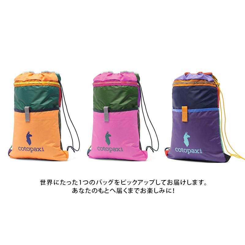 コトパクシ/Cotopaxi Tago Drawstring Backpack Del Dia (タゴ ドロー
