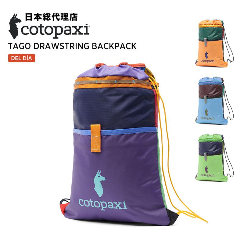 コトパクシ/Cotopaxi Tago Drawstring Backpack Del Dia (タゴ ドロー 