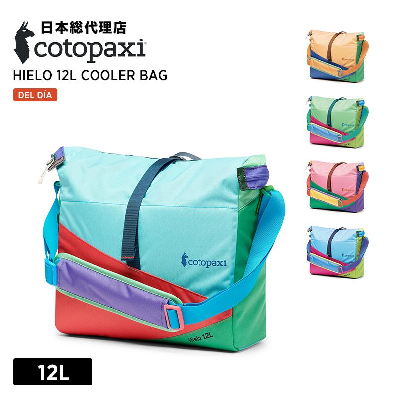コトパクシ/Cotopaxi Hielo 12L Cooler Bag Del Dia (ヒエロ 12L クーラーバッグ デルディア)保冷バッグの画像