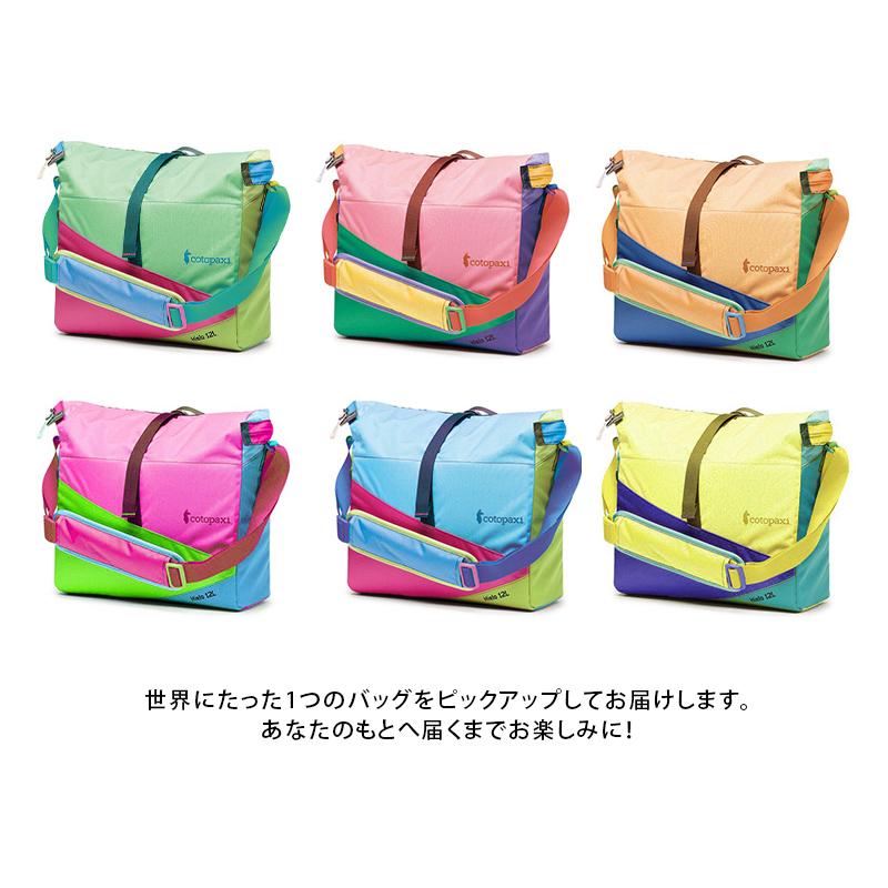 コトパクシ/Cotopaxi Hielo 12L Cooler Bag Del Dia (ヒエロ 12L クーラーバッグ デルディア)保冷バッグの画像