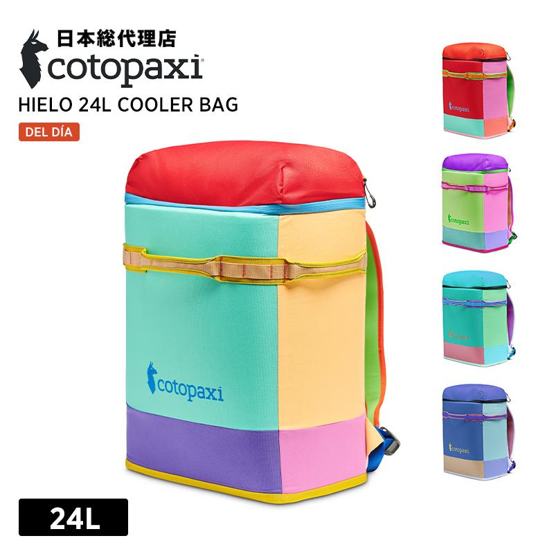 コトパクシ/Cotopaxi Hielo 24L Cooler Bag Del Dia (ヒエロ 24L クーラーバッグ デルディア)保冷バッグ_1
