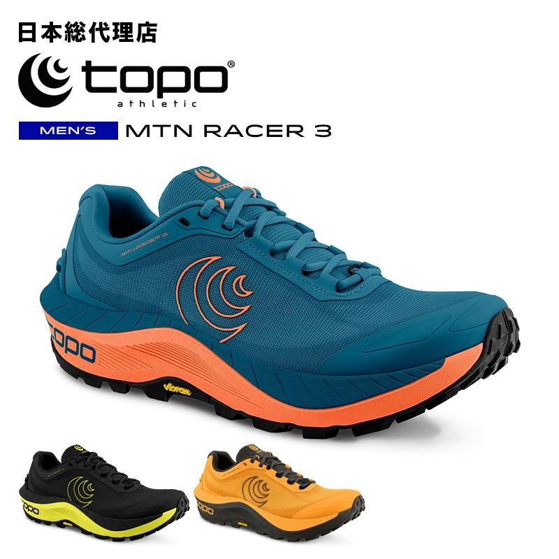 トポアスレチック/Topo Athletic MTN RACER 3（エムティーエヌ