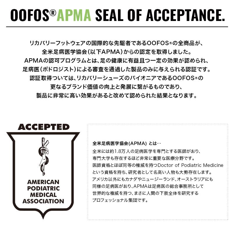ウーフォス/OOFOS OOmega OOahh Luxe（ウーメガウーアールクス） リカバリーサンダルの画像