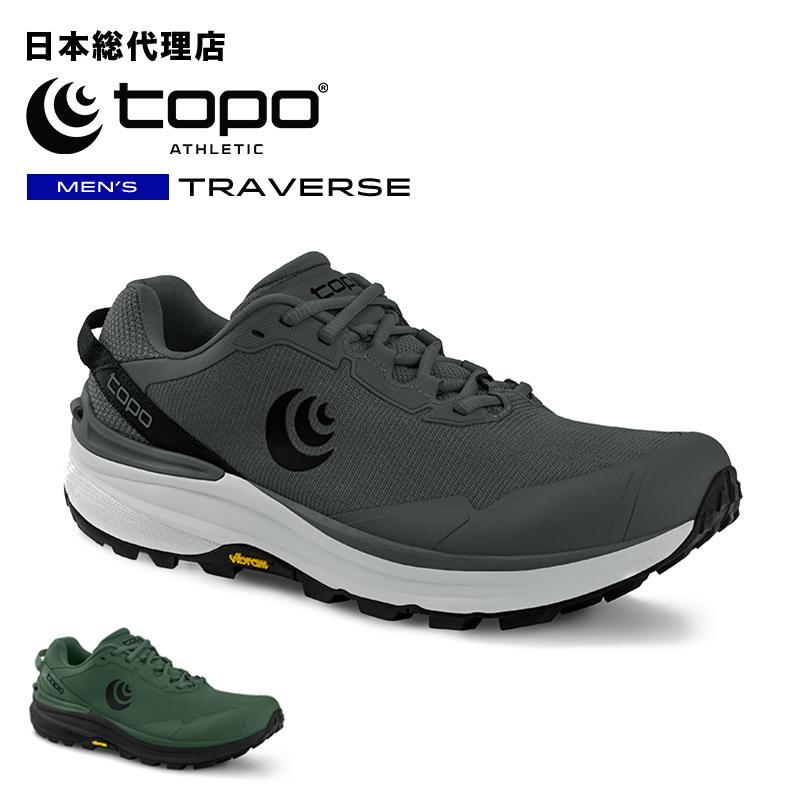 トポアスレチック/Topo Athletic TRAVERSE （トラバーズ）メンズ トレイルシューズの画像