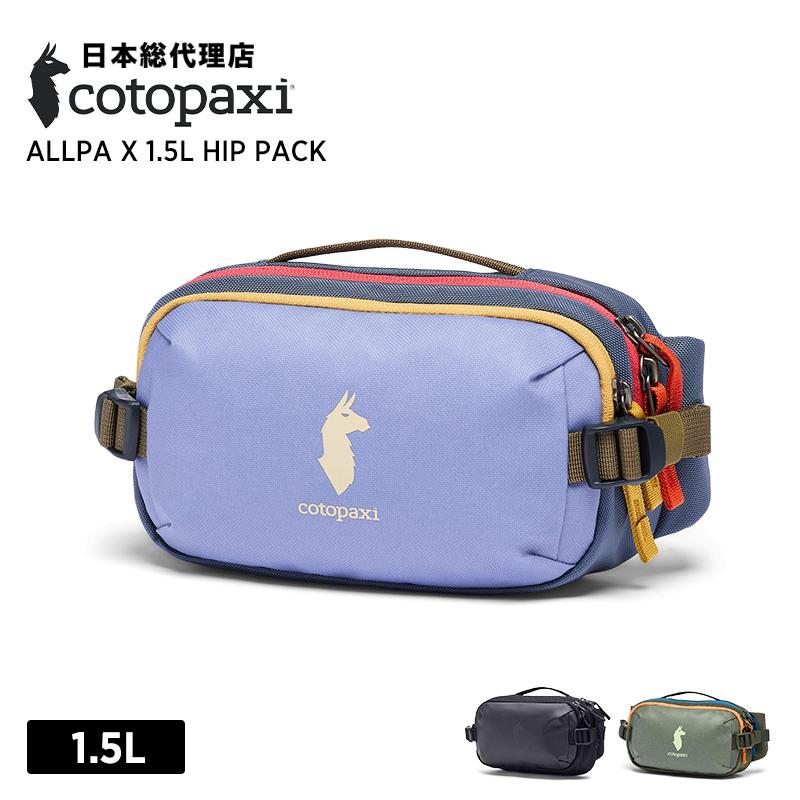 コトパクシ/Cotopaxi Allpa X 1.5L Hip Pack (アルパ エックス 1.5L ヒップパック)ボディバッグの画像