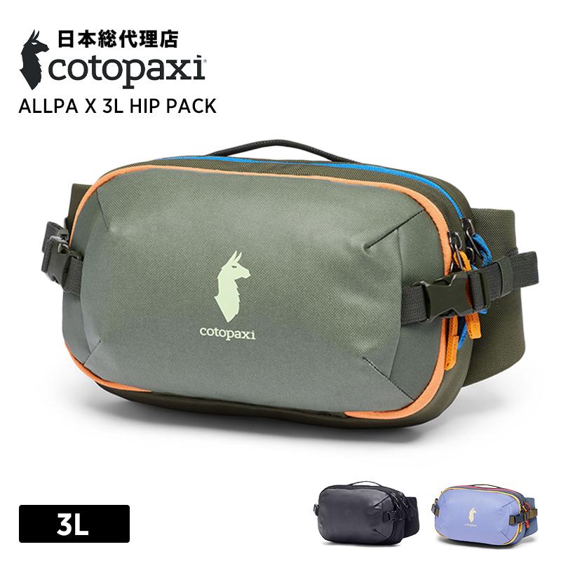 コトパクシ/Cotopaxi Allpa X 3L Hip Pack (アルパ エックス 3L ヒップパック)ボディバッグの画像