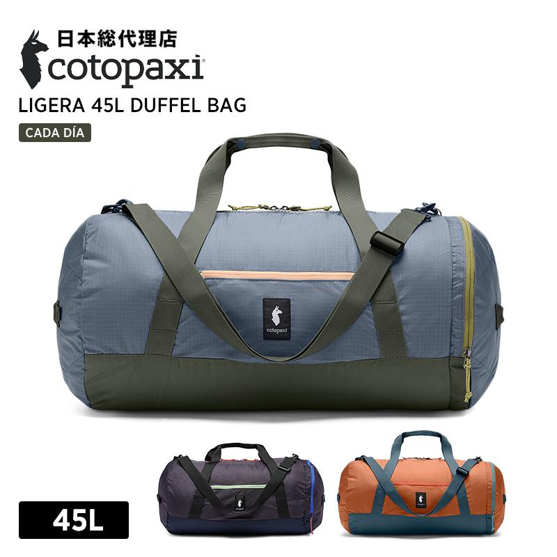 コトパクシ/Cotopaxi Ligera 45L Duffel Bag (リゲラ 45L ダッフルバッグ)バックパック｜itempost｜02