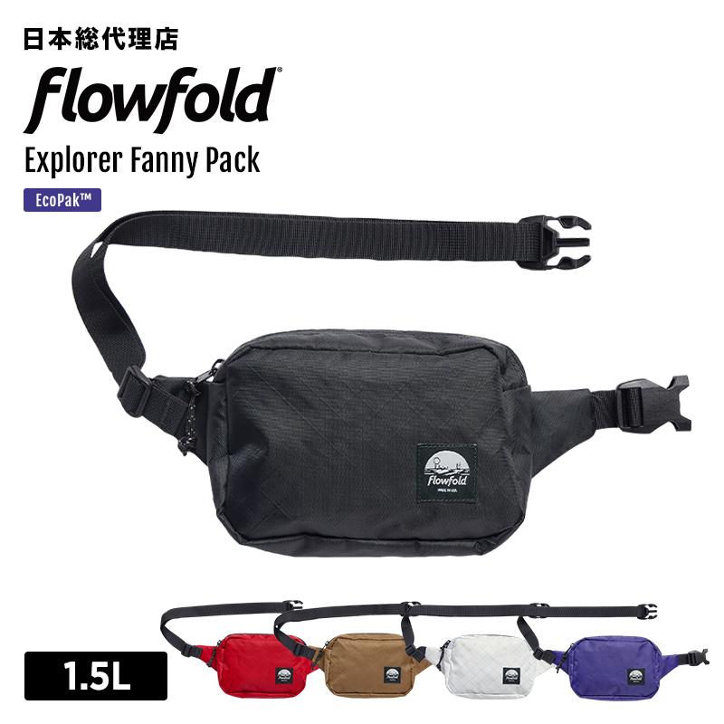 フローフォールド/Flowfold Explorer Fanny Pack - Small エクスプローラー ファニーパック スモールの画像