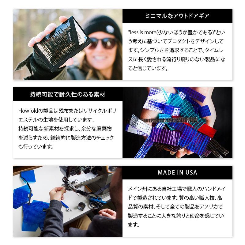 フローフォールド/Flowfold Explorer Fanny Pack - Small エクスプローラー ファニーパック スモールの画像