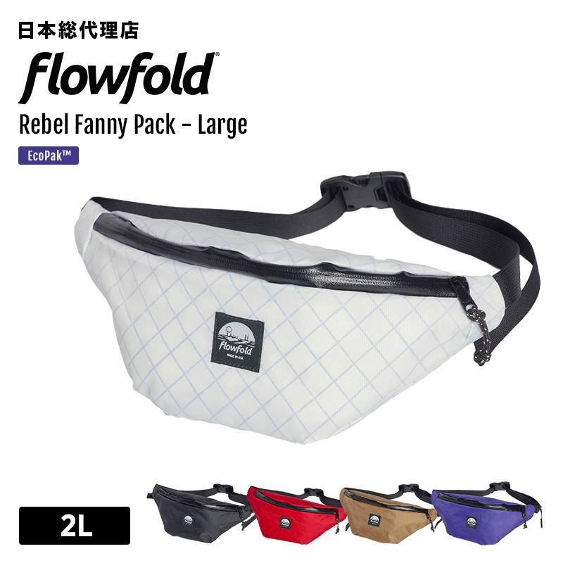 フローフォールド/Flowfold Rebel Fanny Pack - Large レベル ファニーパック ラージの画像