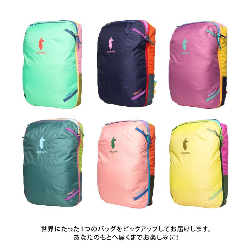 コトパクシ/Cotopaxi Allpa 35L Travel Pack Del Dia (アルパ 35L トラベルパック デルディア)バックパックの画像