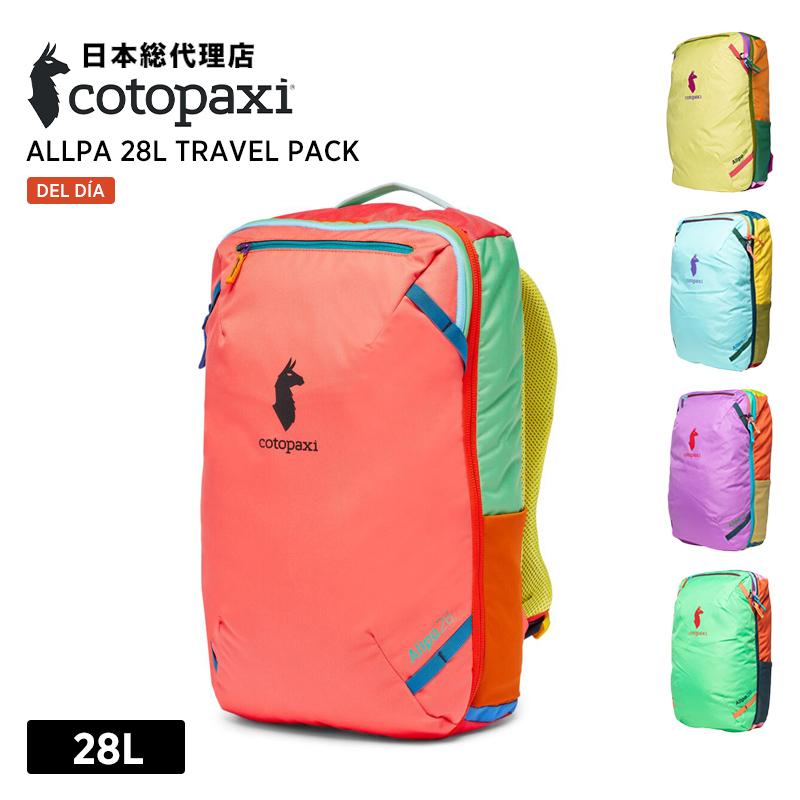 コトパクシ/Cotopaxi Allpa 28L Travel Pack Del Dia (アルパ 28L トラベル パック デルディア)の画像
