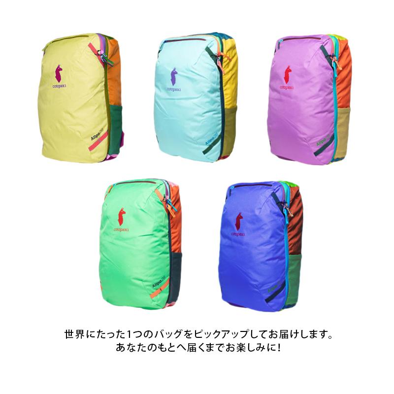 コトパクシ/Cotopaxi Allpa 28L Travel Pack Del Dia (アルパ 28L トラベル パック デルディア)の画像
