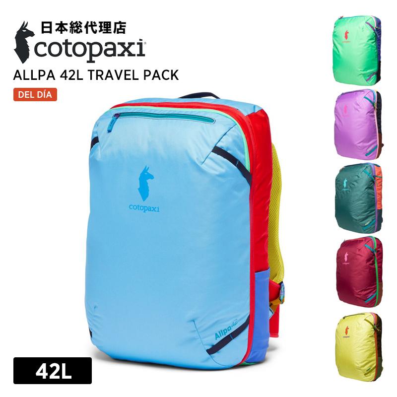 コトパクシ/Cotopaxi Allpa 42L Travel Pack Del Dia (アルパ トラベル