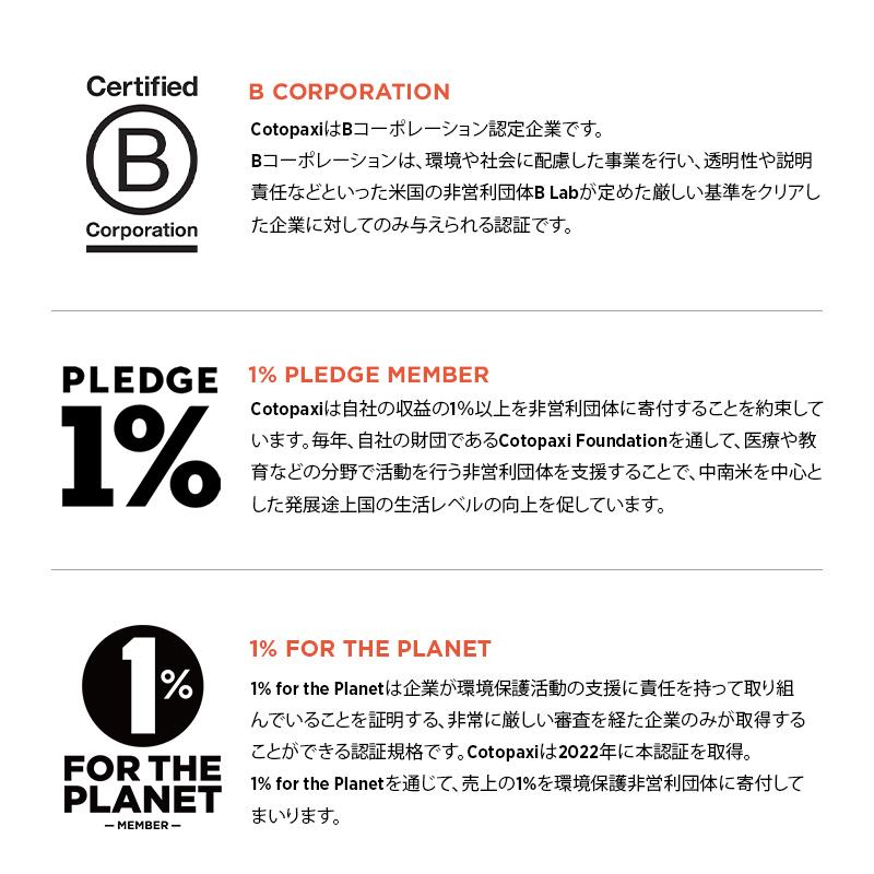 コトパクシ/Cotopaxi Allpa 28L Travel Pack (アルパ 28L トラベル パック)の画像