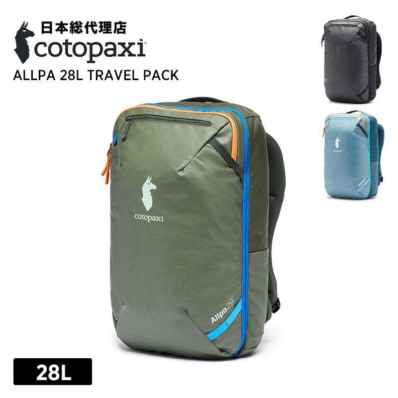 コトパクシ/Cotopaxi Allpa 28L Travel Pack (アルパ 28L トラベル パック)の画像