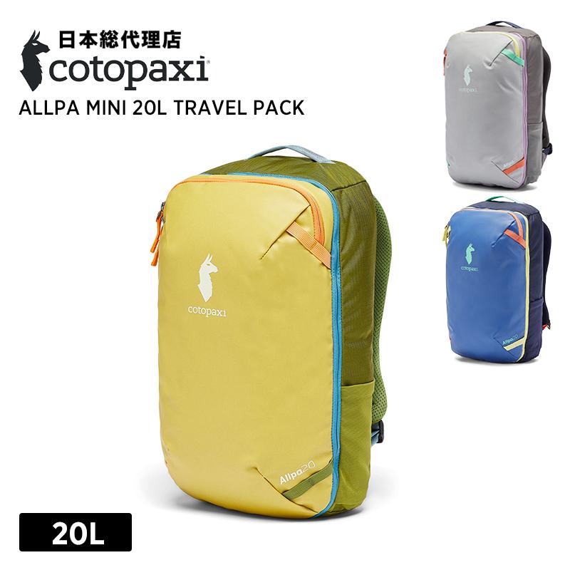 コトパクシ/Cotopaxi Allpa Mini 20L Travel Pack(アルパ ミニ 20L トラベル パック)の画像