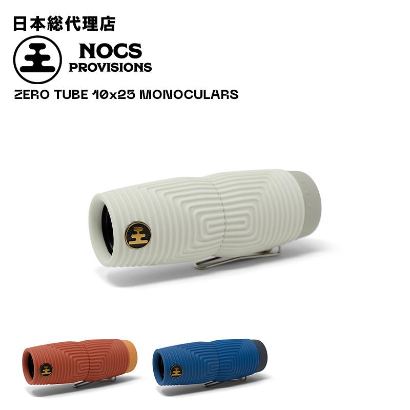 ノックスプロヴィジョンズ/Nocs Provisions ZERO TUBE 10x25 MONOCULARS (ゼロチューブ)単眼鏡_1