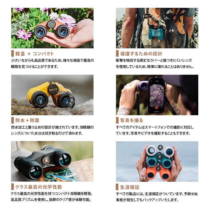 ノックスプロヴィジョンズ/Nocs Provisions ZERO TUBE 10x25 MONOCULARS (ゼロチューブ)単眼鏡_3