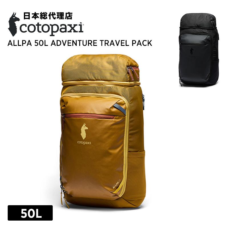 【直営店限定】コトパクシ/Cotopaxi Allpa 50L Adventure Travel Pack (アルパ 50L アドベンチャー トラベル パック)の画像