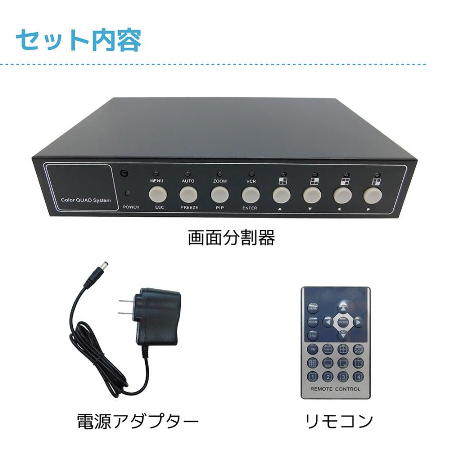 カラー 画面分割器 画面切り替え器 8CH 1画面に8個のカメラを同時表示