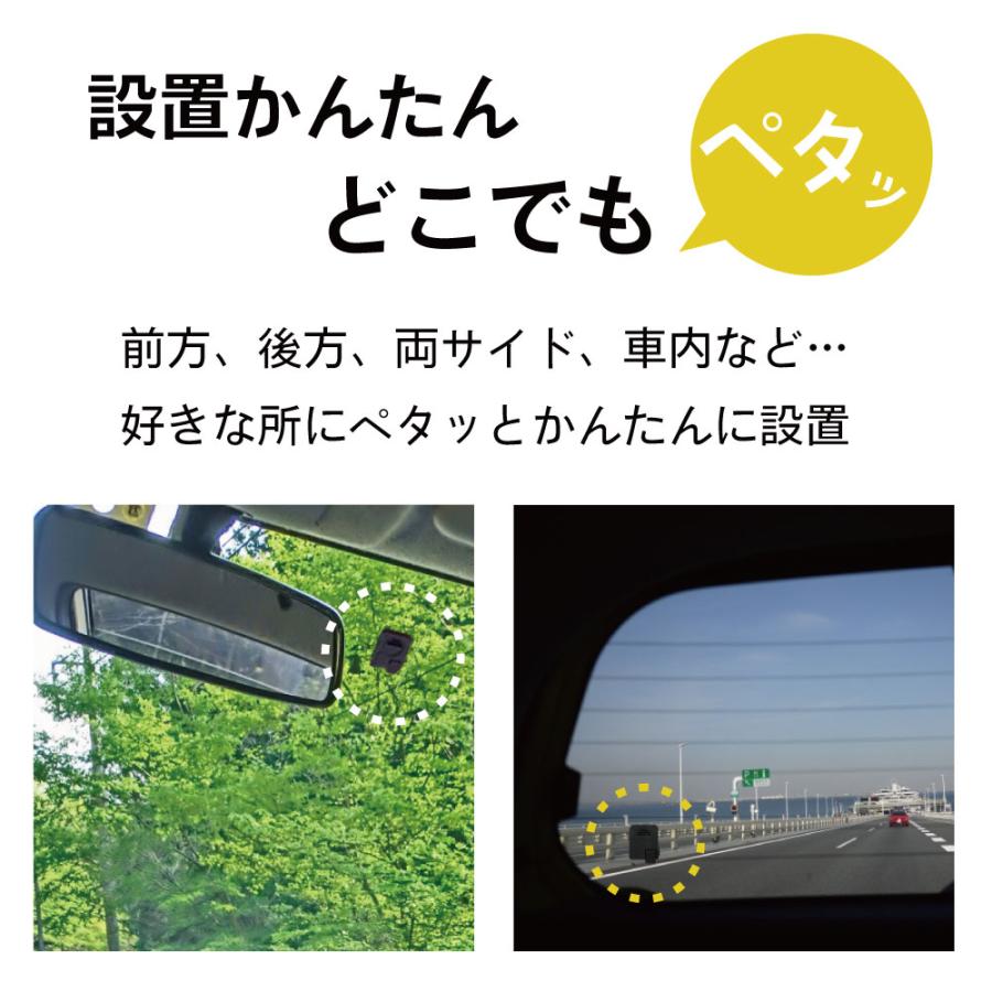 【超小型ドライブレコーダー】「Peta Came（ペタカメ）ドライブレコーダー」 楽天市場】超小型ドライブレコーダー Peta Came ペタカメ ドラレコ簡単