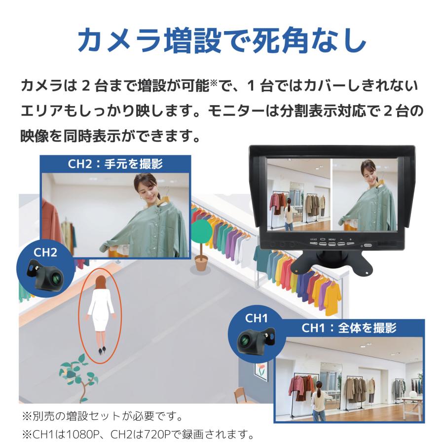 予測録画機能付き 貼るだけ防犯カメラセット 7インチ 小型 工事不要