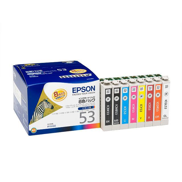 未使用品 業務用50セット EPSON エプソン インクカートリッジ 純正