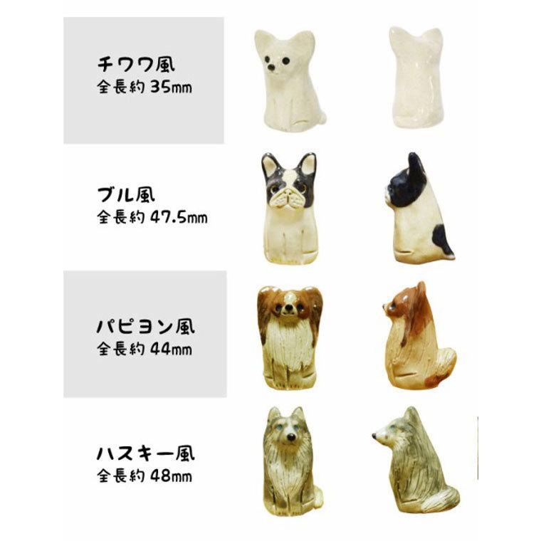 毎回完売 犬 ミニ骨壷 ペット 分骨 お骨入れ 手元供養 陶器 骨壺 遺骨入れ ワンちゃん 座り チワワ 洋犬 スムースチワワ 可愛い 日本製 信楽焼 ミ 最大30 Off Centrodeladultomayor Com Uy