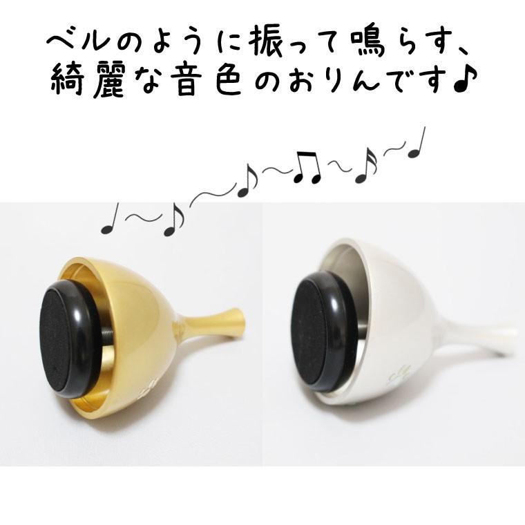 55 以上節約 ペット 仏具 おりん 肉球 あしあと入り ベル 鈴 ミニおりん犬 猫 ペット供養 ペットロス シンプル かわいい ゴールド シルバー 1 Butsugu 2197 Shopooo By Gmo 通販 Yahoo ショッピング 宅送 Wjhni Com