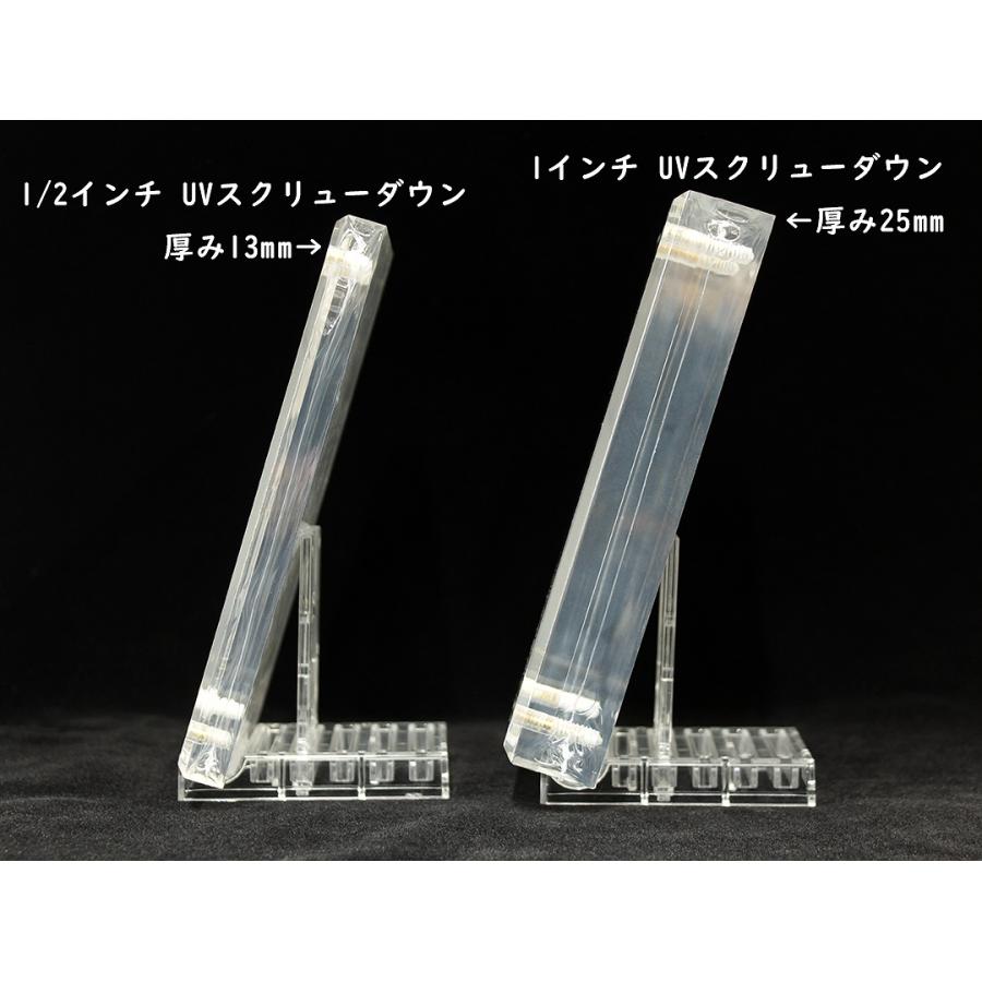 ウルトラプロ Ultra Pro 1/2インチ UVスクリューダウン #15659 | Lucite UV 1/2" Screwdown｜itempost｜03