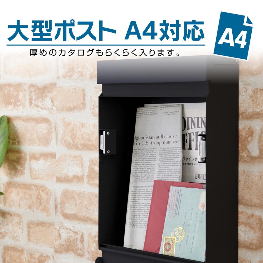 郵便ポスト ポスト 郵便受け 壁掛け 壁付け ひねるだけロック 大型 A4