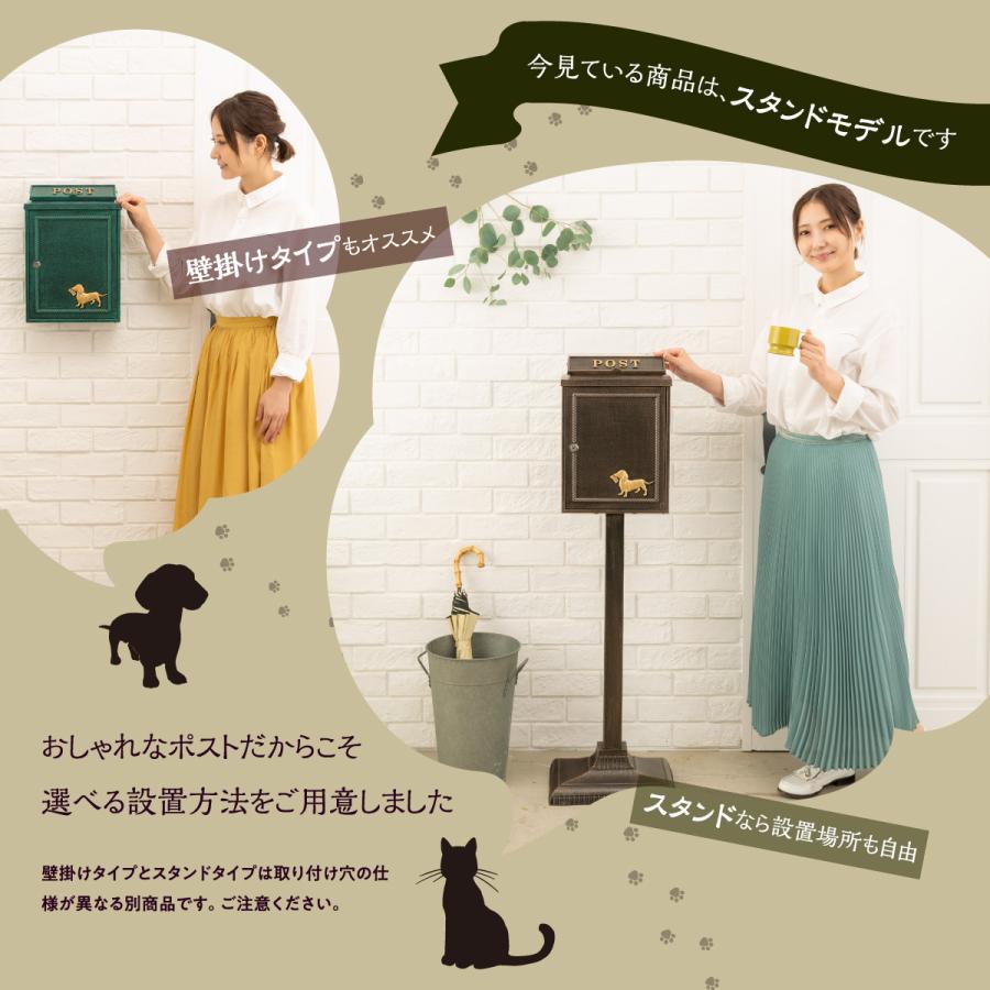 カバポスト(Cabapost) ポストスタンド 猫と手紙 スタンドポスト 置き型 カバポスト ポストスタンド 猫と手紙 スタンドポスト 置き型 ポスト