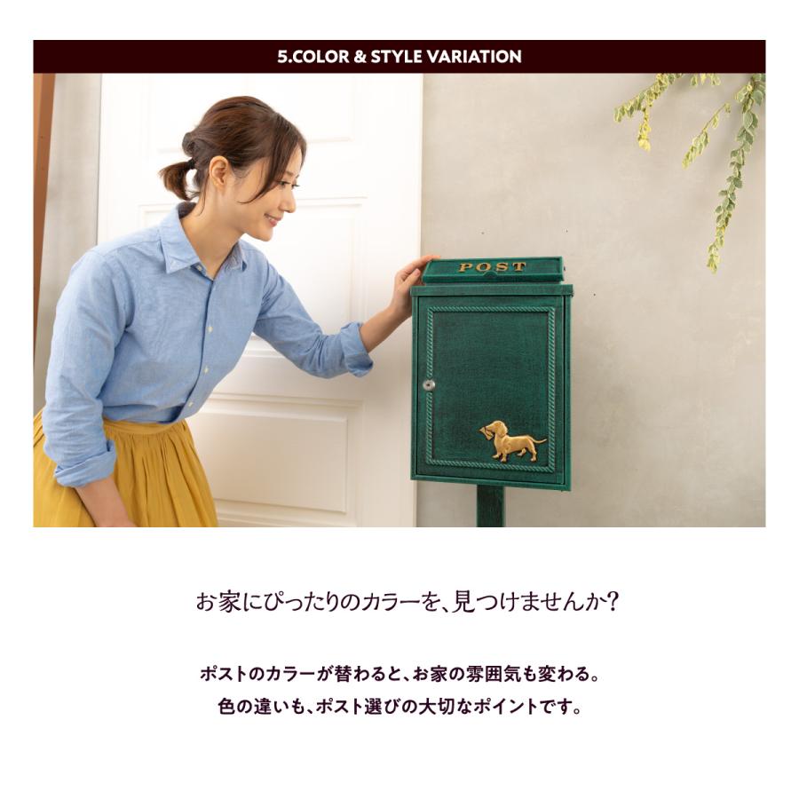 カバポスト ポストスタンド 猫と手紙 スタンドポスト 置き型 ポスト