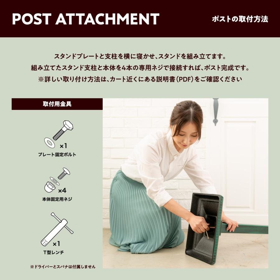 カバポスト ポストスタンド 猫と手紙 スタンドポスト 置き型 ポスト