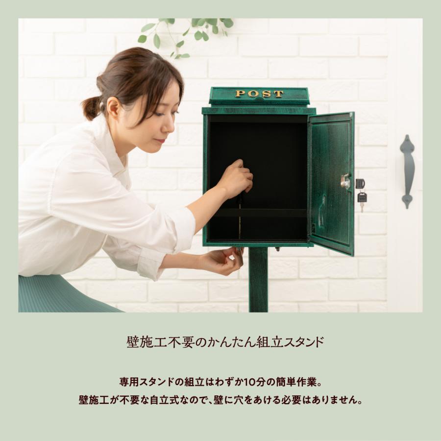 カバポスト ポストスタンド 猫と手紙 スタンドポスト 置き型 ポスト