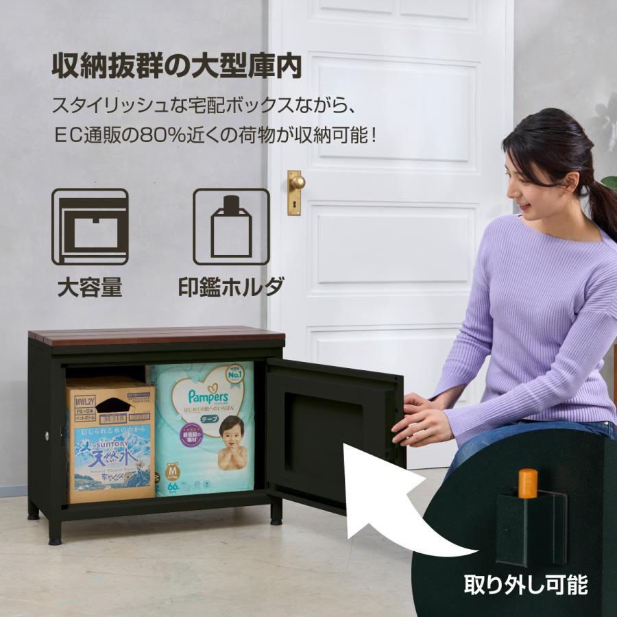 カバポスト 宅配ボックス ベンチ型 くつろぎ収納箱 天然木 印鑑ポケット 盗難防止 完成品｜itempost｜04