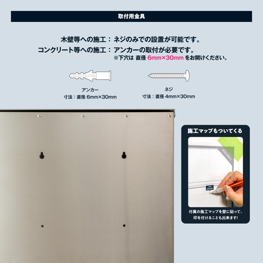 郵便ポスト ポスト郵便受け ステンレスポストB『ひねりロック』 鍵無しでも簡易ロック カバポスト　サンシャイン_12
