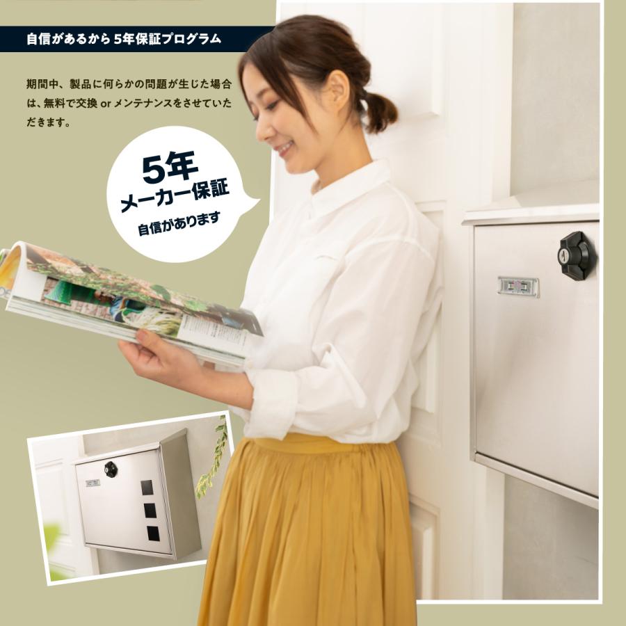 郵便ポスト ポスト郵便受け ステンレスポストB『ひねりロック』 鍵無しでも簡易ロック カバポスト　サンシャイン_14