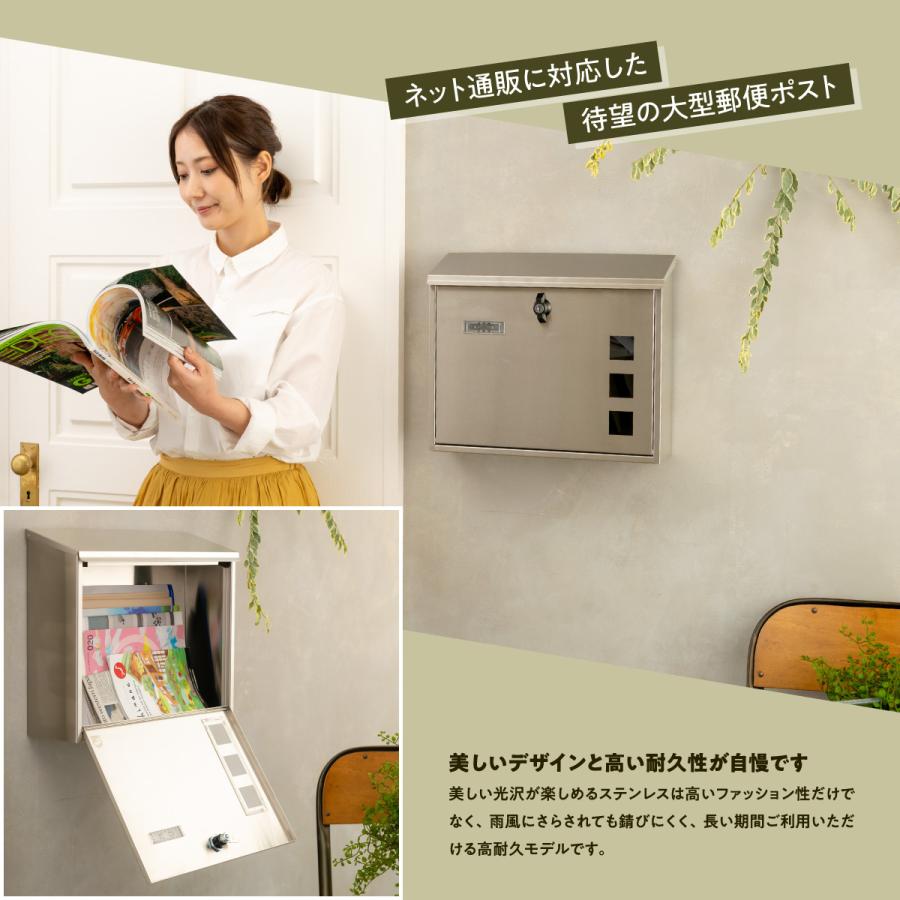 郵便ポスト ポスト郵便受け ステンレスポストB『ひねりロック』 鍵無しでも簡易ロック カバポスト　サンシャイン_3